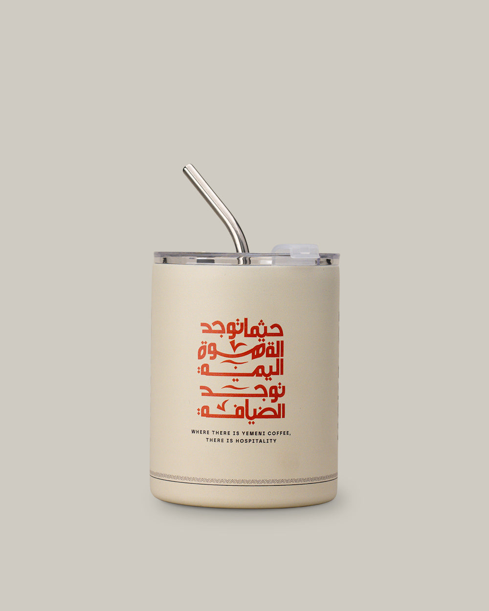 12oz Yemeni Tumbler