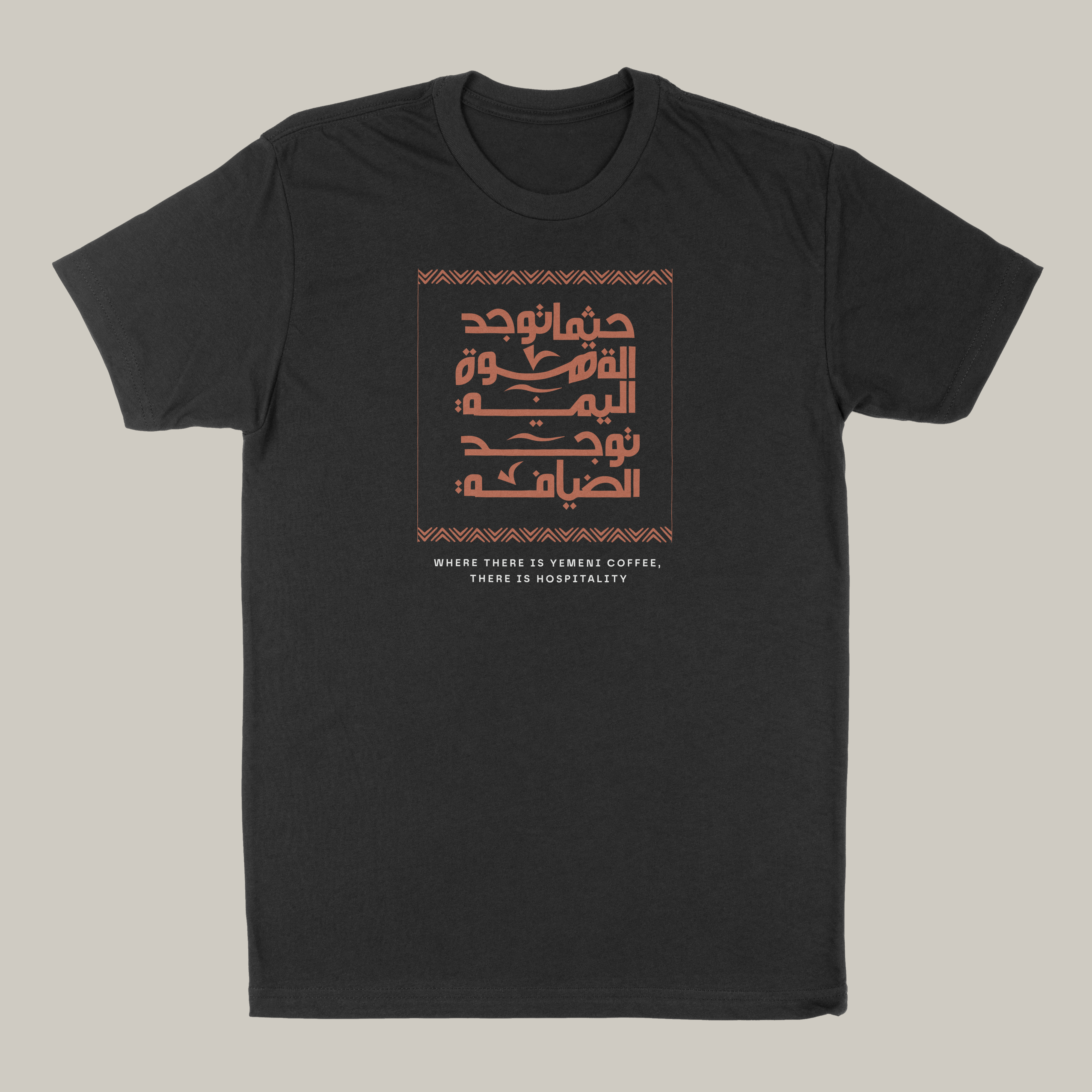 Moka Logo Short Sleeve T-Shirt Arabic Quote