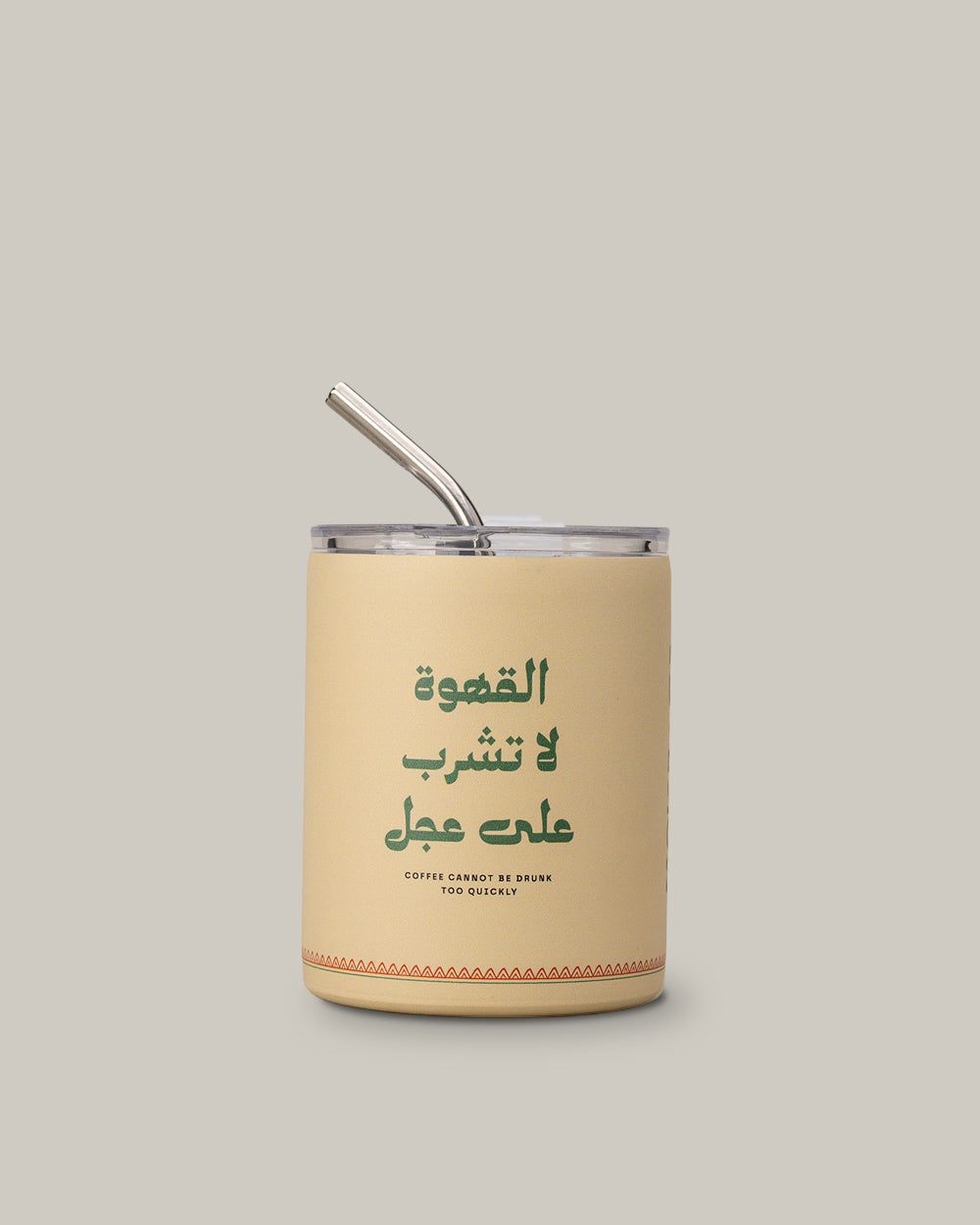 12oz Arabi Tumbler