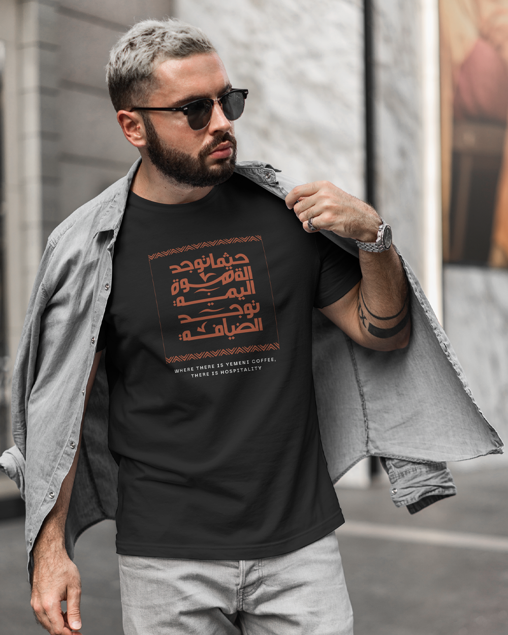 Moka Logo Short Sleeve T-Shirt  Arabic Quote