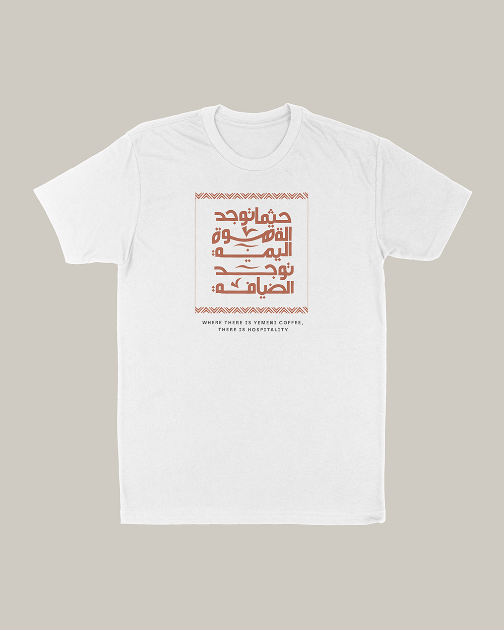 Moka Logo Short Sleeve T-Shirt  Arabic Quote